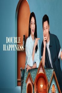مشاهد فيلم Double Happiness 2025 مترجم