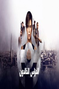 مشاهد فيلم The Old Guard 2020 مترجم