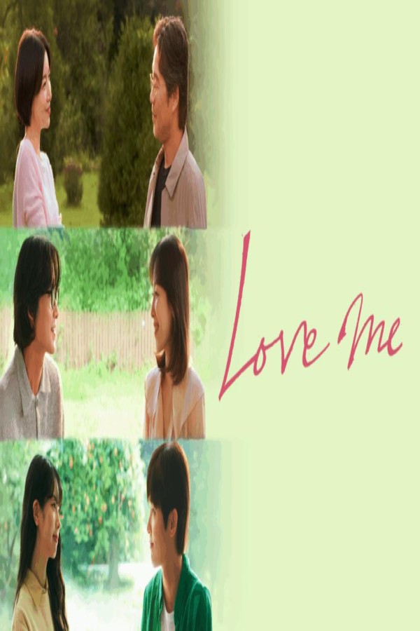 مشاهد مسلسل Love Me الحلقة 8 الثامنة مترجمة