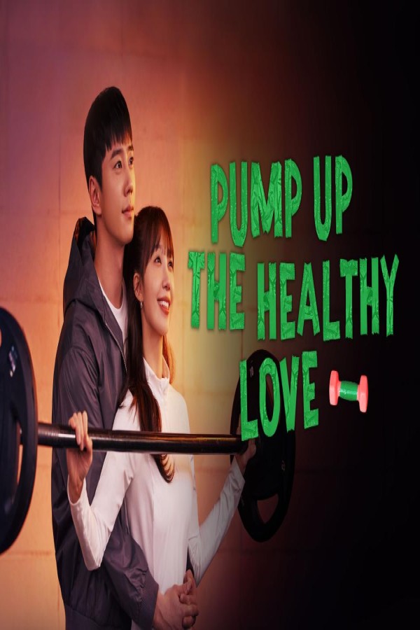 مشاهد مسلسل Pump Up the Healthy Love الحلقة 1 الاولى مترجمة