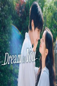 مسلسل Dream to You
