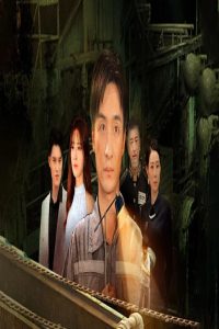 مشاهد مسلسل الخيانة والنهضة The Lost Heir His Dawn of Reckoning الحلقة 6 السادسة مترجمة