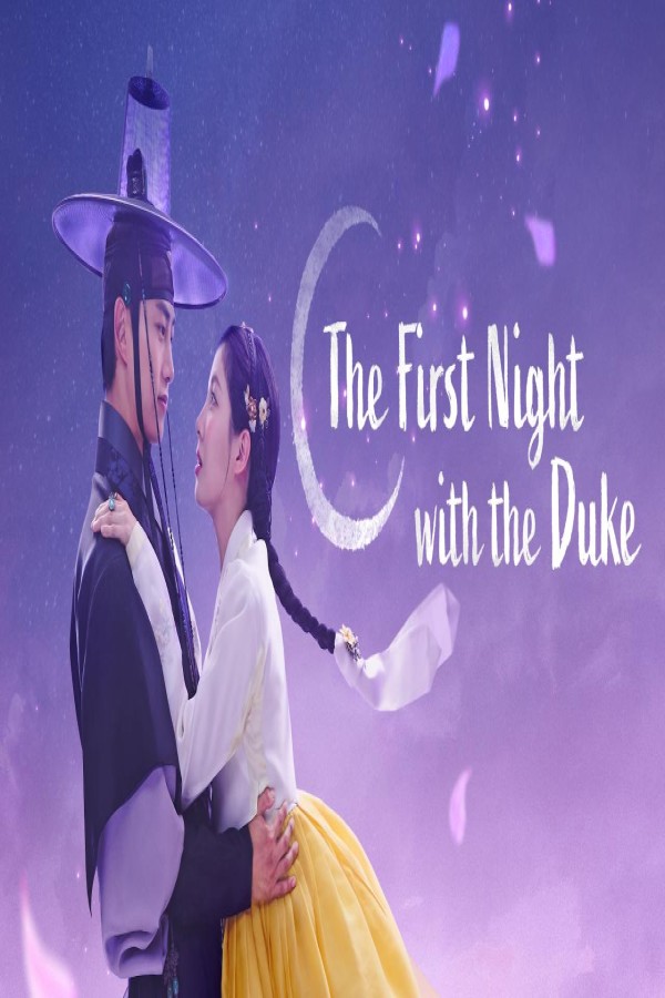 مسلسل The First Night with the Duke