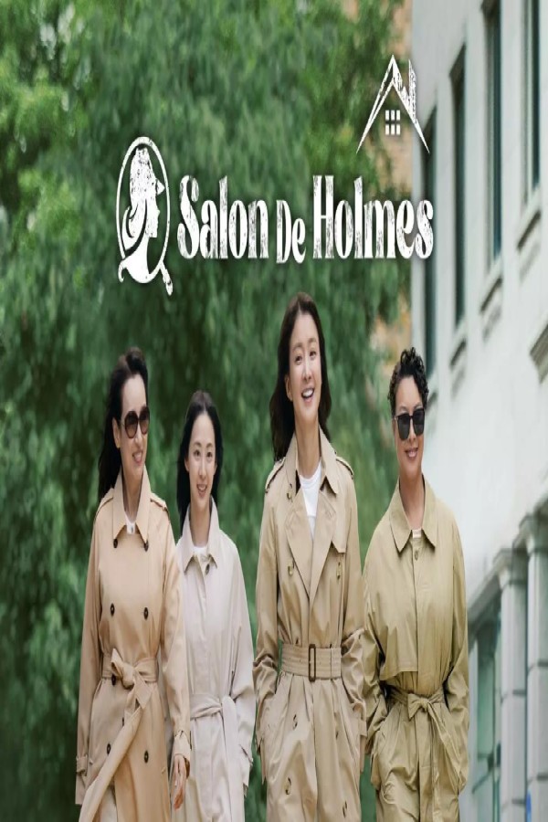 مشاهد مسلسل Salon De Holmes الحلقة 3 الثالثة مترجمة