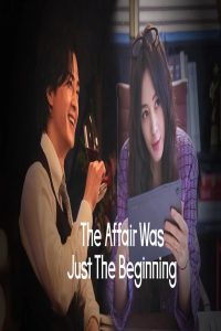 مشاهد مسلسل The Affair Was Just the Beginning الحلقة 5 الخامسة مترجمة