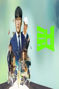 مشاهد فيلم Lobby 2025 مترجم