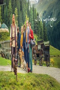 مشاهد فيلم Eat Pray Bark 2026 مترجم