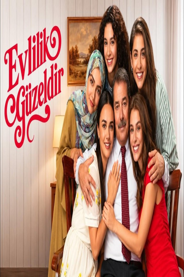 مسلسل الزواج جميل