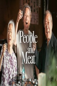 مشاهد فيلم People and Meat 2025 مترجم