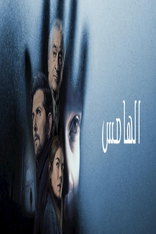 مشاهد فيلم The Whisper Man 2026 مترجم