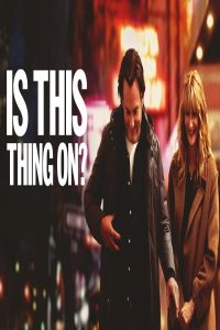 مشاهد فيلم Is This Thing On 2025 مترجم