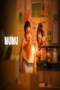 مشاهد فيلم Mumu 2025 مترجم