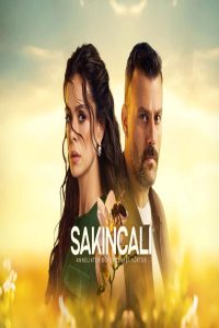 مسلسل المشبوه
