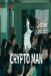 مشاهد فيلم Crypto Man 2025 مترجم