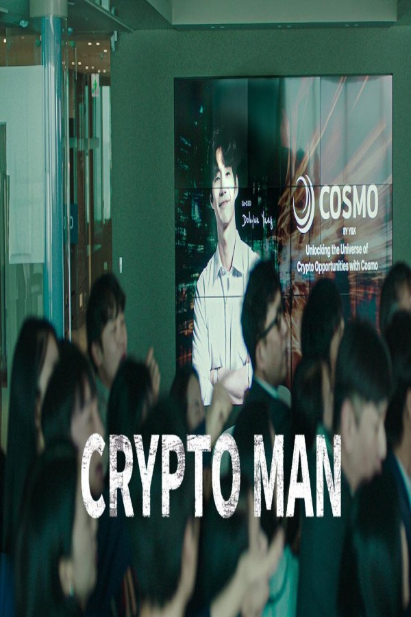 مشاهد فيلم Crypto Man 2025 مترجم