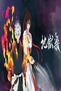 مشاهد انمي Jigokuraku الموسم الثاني الحلقة 13 الثالثة عشر مترجمة