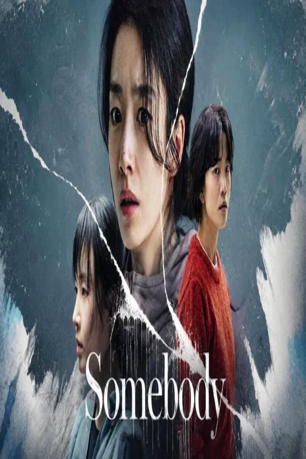 مشاهد فيلم Somebody 2024 مترجم
