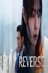 مشاهد مسلسل Reverse الحلقة 3 الثالثة مترجمة