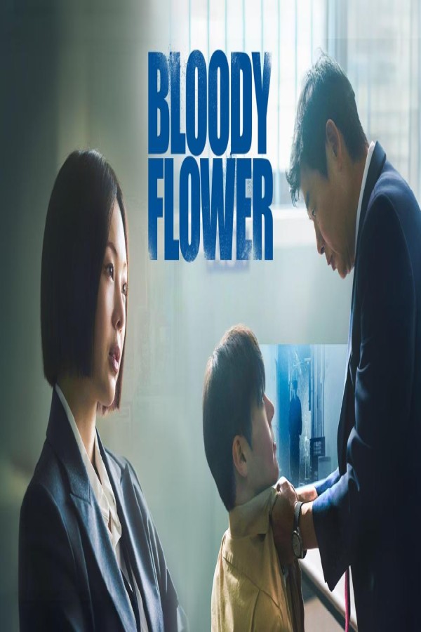 مشاهد مسلسل Bloody Flower الحلقة 8 الثامنة والاخيرة مترجمة