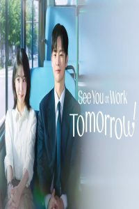 مشاهد مسلسل See You at Work Tomorrow الحلقة 8 الثامنة مترجمة