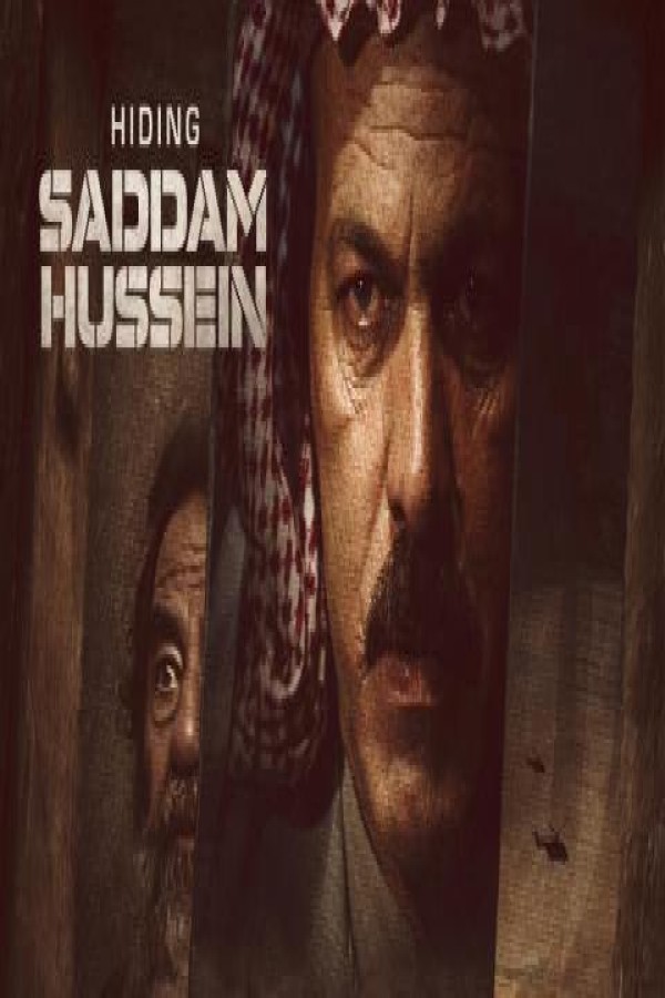 مشاهد فيلم اخفاء صدام حسين 2023 كامل