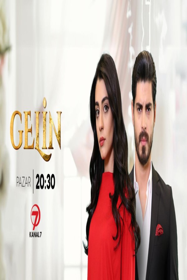 مسلسل العروس
