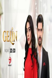 مسلسل العروس