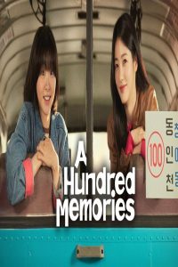 مشاهد مسلسل A Hundred Memories الحلقة 10 العاشرة مترجمة