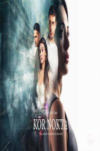 مشاهد مسلسل النقطة العمياء الحلقة 1 الاولى مترجمة HD