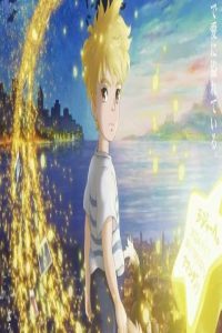 مشاهد فيلم Yaneura no Rudger 2024 مترجم