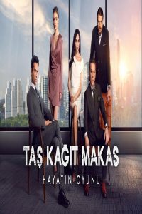 مشاهد مسلسل حجرة ورقة مقص مترجم