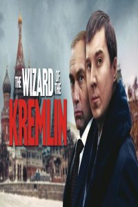 مشاهد فيلم The Wizard of the Kremlin 2025 مترجم