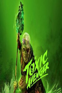 مشاهد فيلم The Toxic Avenger 2025 مترجم