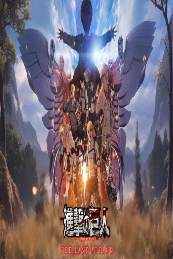 مشاهد فيلم Attack on Titan the Movie The Last Attack 2024 مترجم