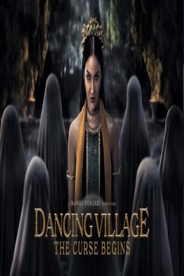 مشاهد فيلم Dancing Village The Curse Begins 2024 مترجم