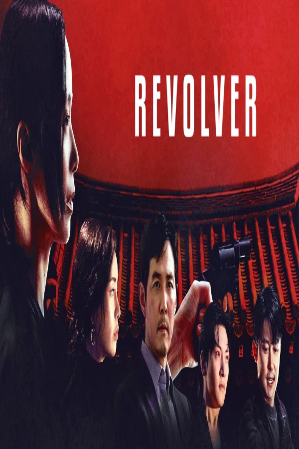 مشاهد فيلم Revolver 2024 مترجم