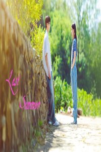 مسلسل Last Summer