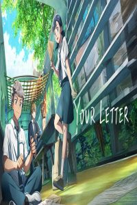 مشاهد فيلم Your Letter 2025 مترجم
