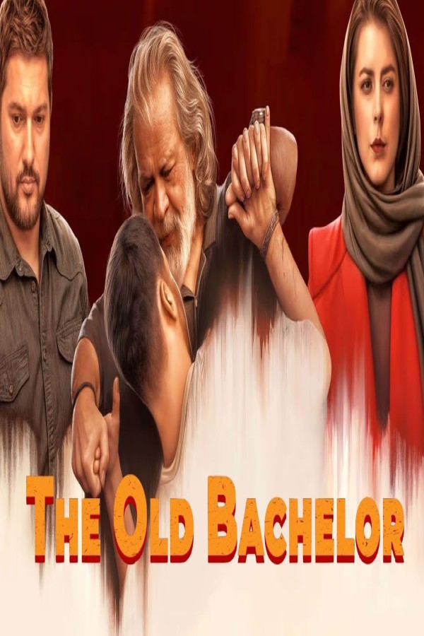 مشاهد فيلم The Old Bachelor 2024 مترجم