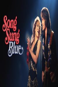 مشاهد فيلم Song Sung Blue 2025 مترجم