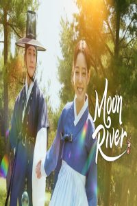 مسلسل Moon River