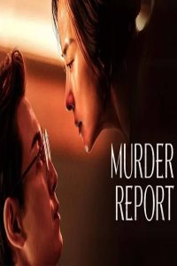 مشاهد فيلم Murderer Report 2025 مترجم