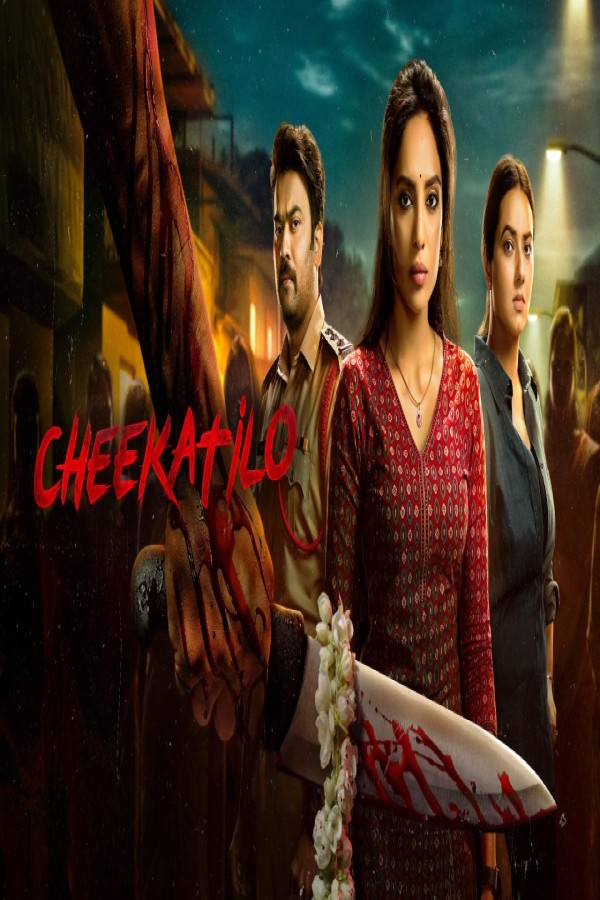 مشاهد فيلم Cheekatilo 2026 مترجم