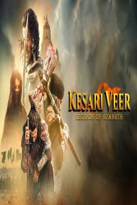مشاهد فيلم Kesari Veer 2025 مترجم