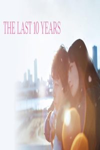 مشاهد فيلم The Last 10 Years 2022 مترجم