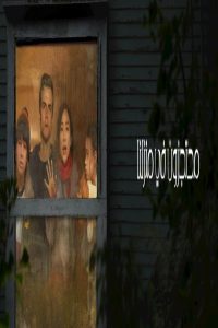 مشاهد فيلم The Last House 2026 مترجم