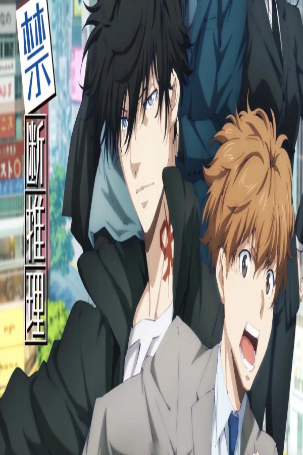 مشاهد انمي Kamonohashi Ron no Kindan Suiri 2nd Season الحلقة 12 الثانية عشر مترجمة