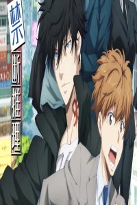 مشاهد انمي Kamonohashi Ron no Kindan Suiri 2nd Season الحلقة 6 السادسة مترجمة