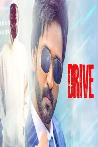 مشاهد فيلم Drive 2025 مترجم