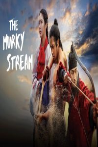 مشاهد مسلسل The Murky Stream الحلقة 7 السابعة مترجمة